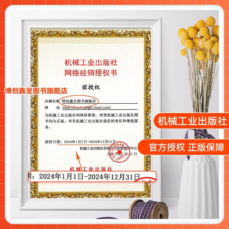 [正版]科幻模型涂装技术指南 [澳]林肯·怀特 全彩印刷 科幻 高达模型涂装工具书 AK出品 科幻 高达类模型涂装领域高清大图