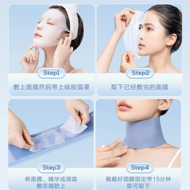 欧亿姿颈膜固定带可水洗护颈神器辅助提拉绑带颈膜固定带-麂皮绒蓝+面膜固定罩