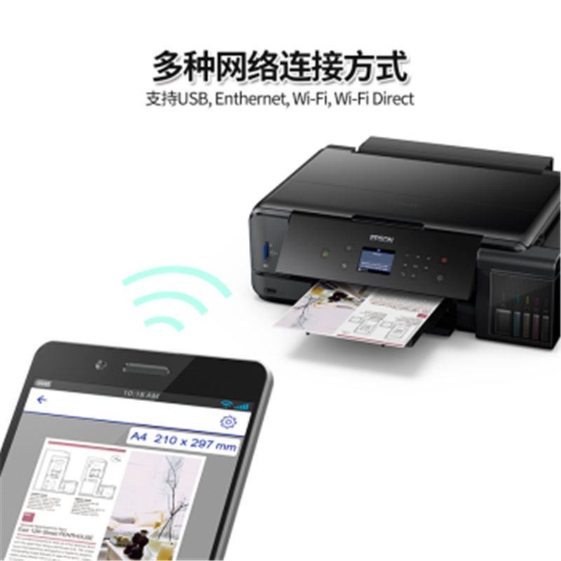 爱普生无线墨仓式彩色A3一体打印机 L7188