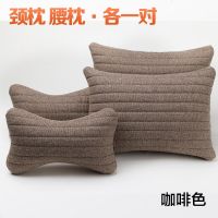 汽车头枕一对护颈枕车用四季枕头靠枕座椅抱枕汽车用品亚麻腰靠