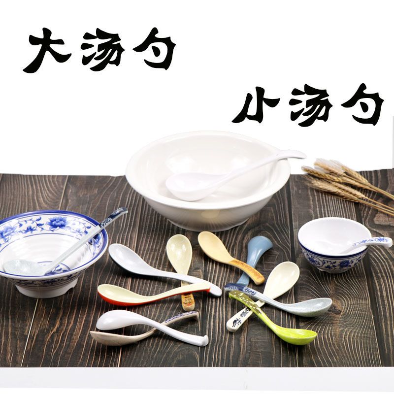 [5-20支]密胺长柄勺大号盛汤勺家用儿童汤勺粥勺调羹商用小勺子 7008彩色颜色随机 10个