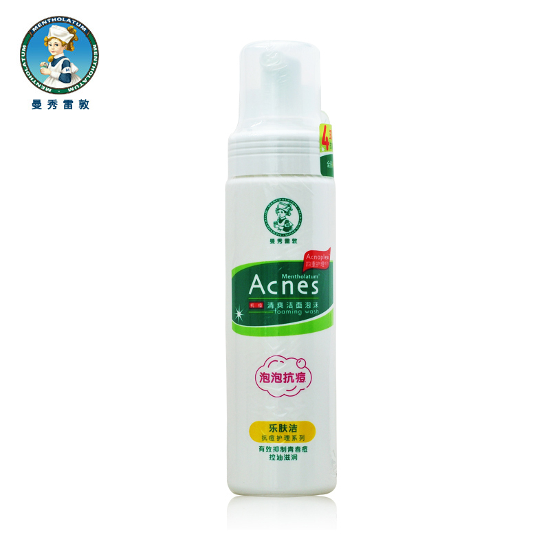 曼秀雷敦 乐肤洁清爽洁面泡沫150ml