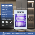 新品奥克斯彩屏二星级消毒柜紫外线立式家用台式高温家庭消毒柜 彩屏旗舰款珍珠白【68型紫外热风红外负离子+高温智控】两层