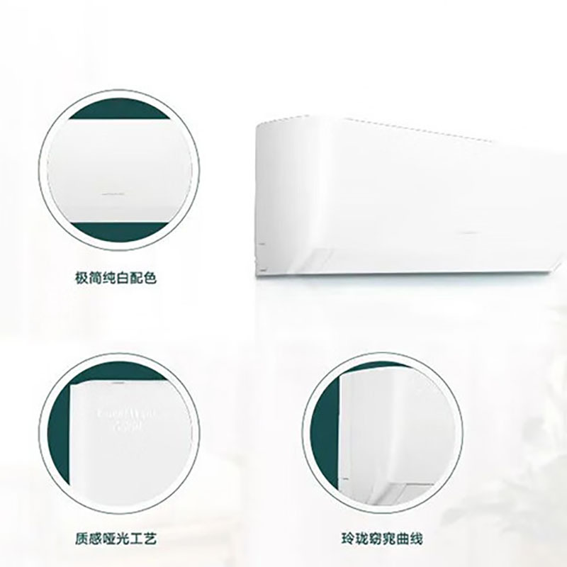 格力KFR-26GW/(26463)FNhAf-B3 JY01空调 1匹变频冷暖壁挂机含安装
