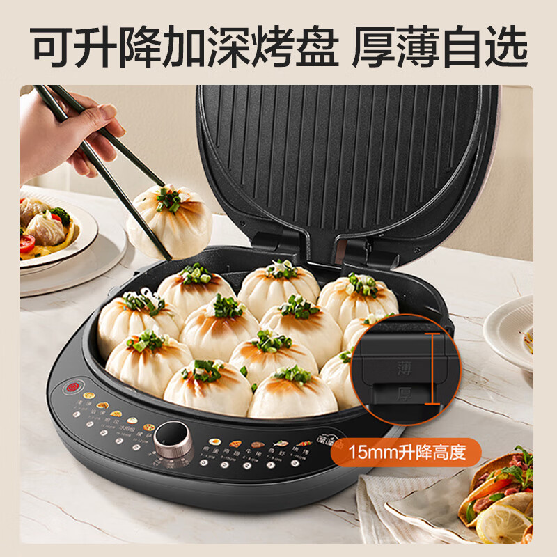 苏泊尔 电饼铛 蒸汽蓬蓬脆煎烤机JT34AQ967高清大图