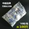100只装 华越医院一次性乳胶手套无菌外科检查手套高弹加厚橡胶用 小号10双[共20支]