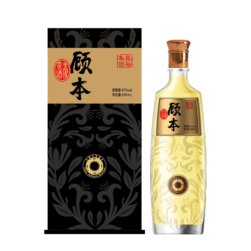 张裕集团顾本金银花酒清香型白酒配制酒42度480ml单瓶装