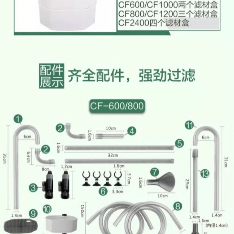 鱼缸过滤桶外置过滤器鱼草缸过滤cf800创新过滤筒cf1200高清大图