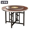 宜掌柜 圆形餐桌 1.6米含转盘 套