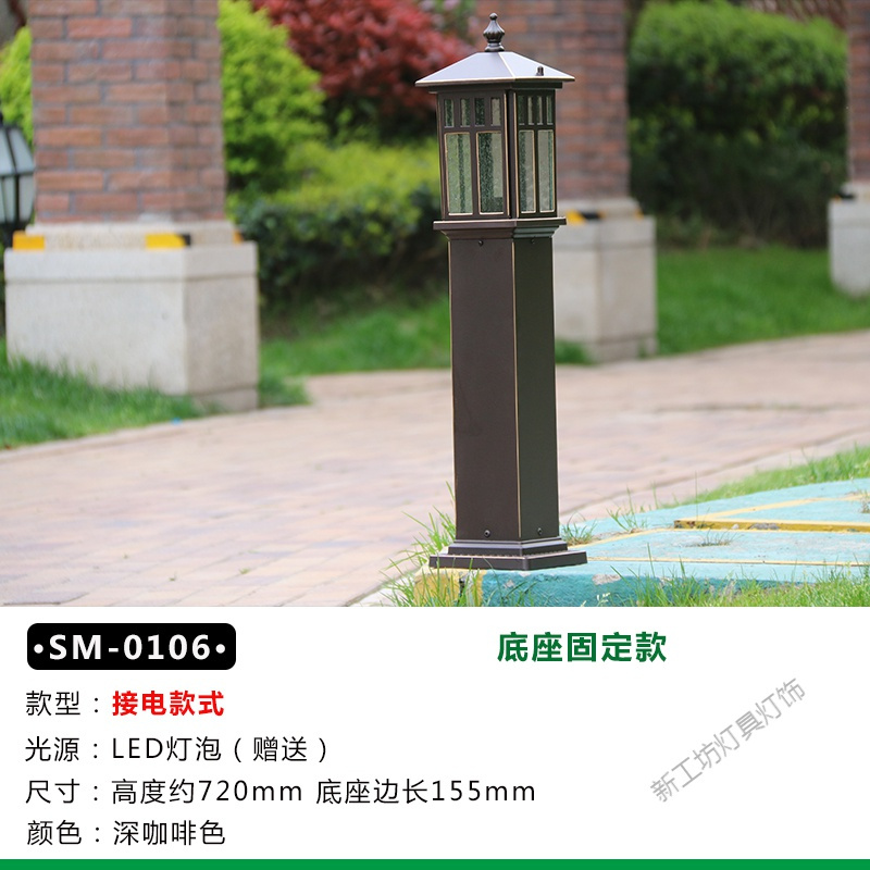 苏宁放心购 坪灯户外防水花园别墅庭院灯简约现代皮灯公园小区led地灯