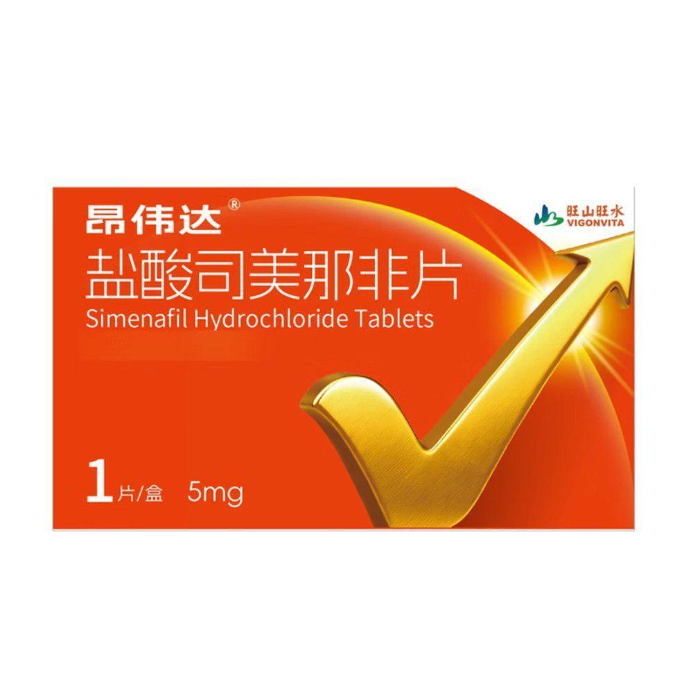 昂伟达盐酸司美那非片 5mg*1片/盒高清大图