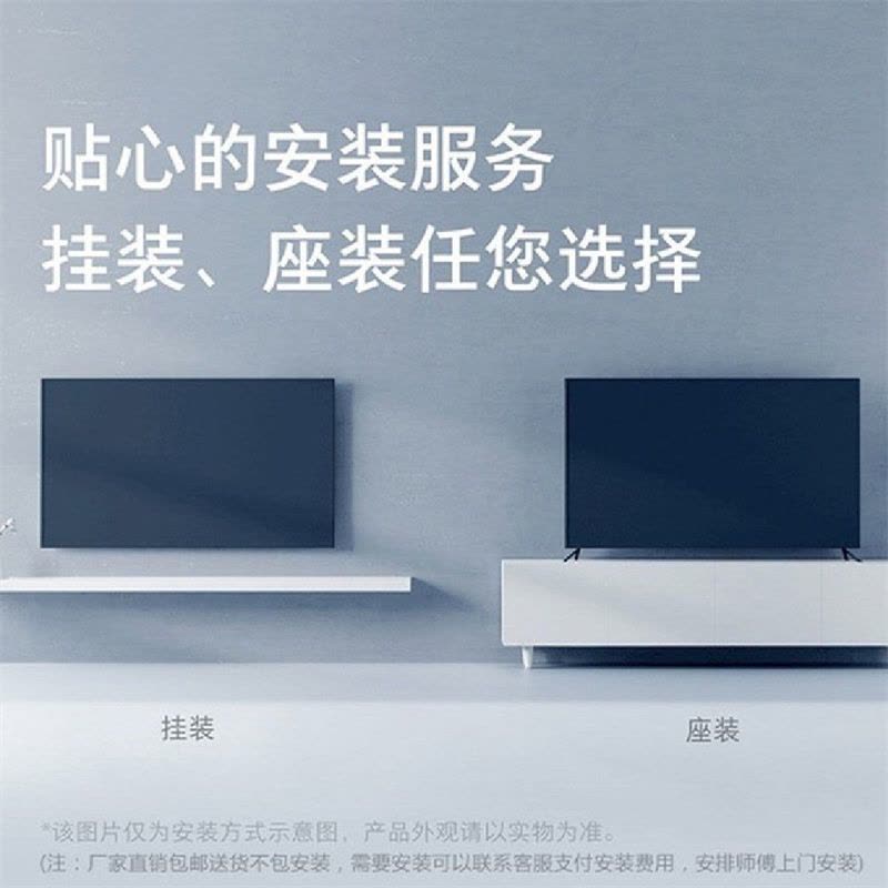 [曲面钢化屏]75寸4K超清语音版 电视机液晶55寸钢化4K全新32/39/46/50寸家用图片