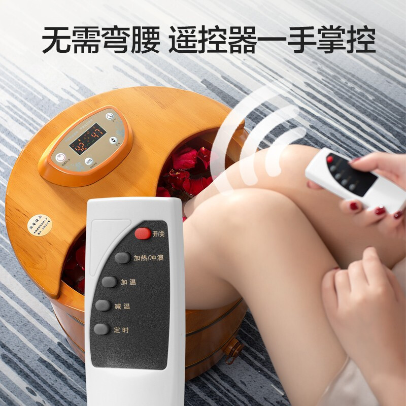 皇威 泡脚桶H-9006B足浴盆木桶 恒温自动加热洗脚桶木盆家用 按摩器材膝盖熏蒸桶 按摩足疗沐足桶 橡木