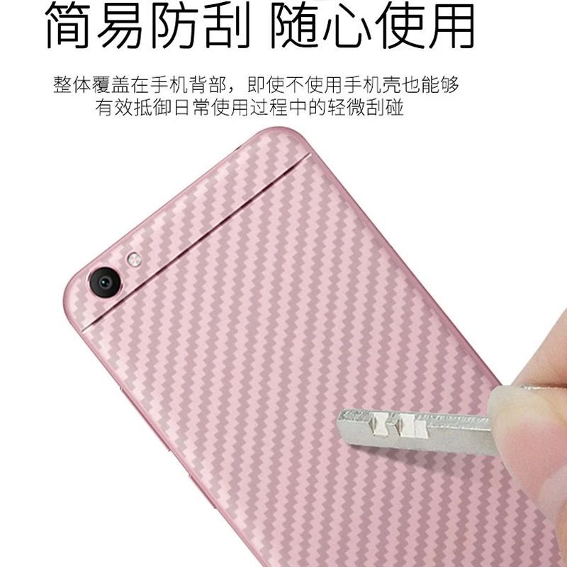 vivonex手机后膜nex旗舰版碳纤维背膜贴纸y67a后盖防刮保护贴膜