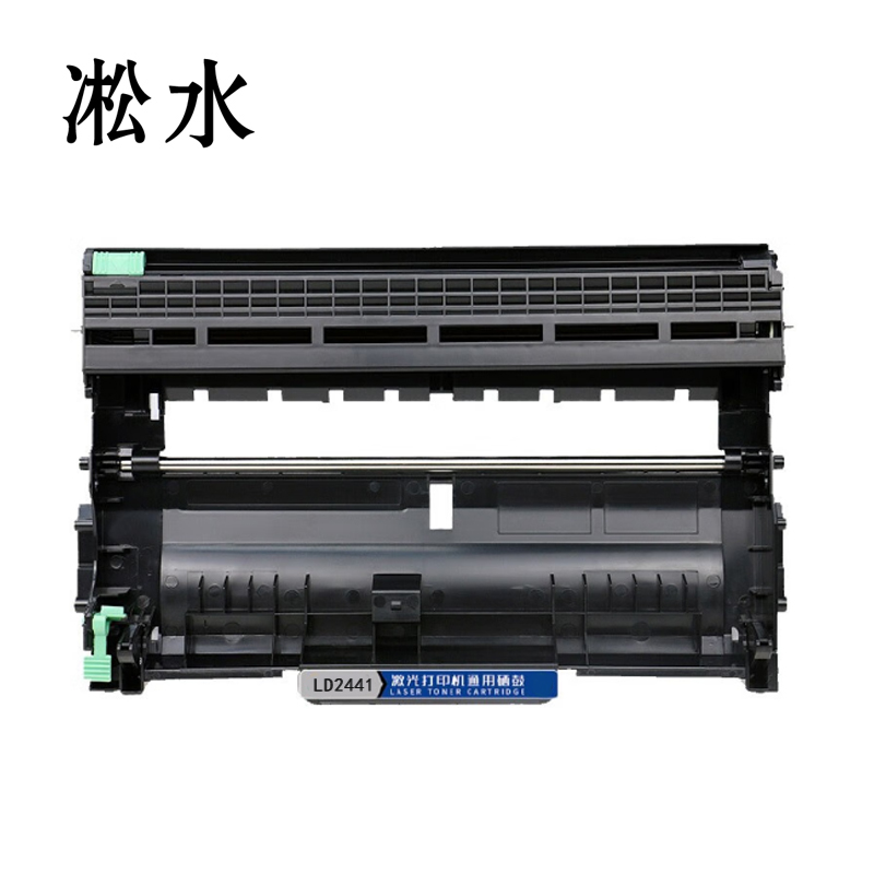 凇水 硒鼓 LD2441 个高清大图