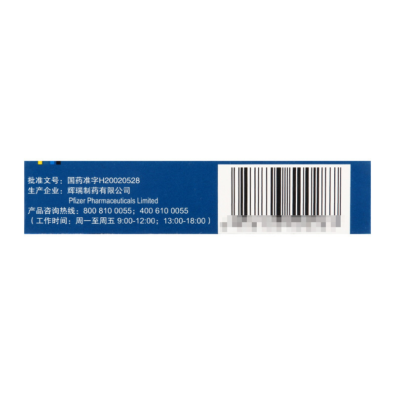 万艾可 枸橼酸西地那非片 0.1g*1片/盒