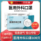 LSPG 万年青制药 医用外科口罩一次性口罩非独立包装 (10只/包)100只装