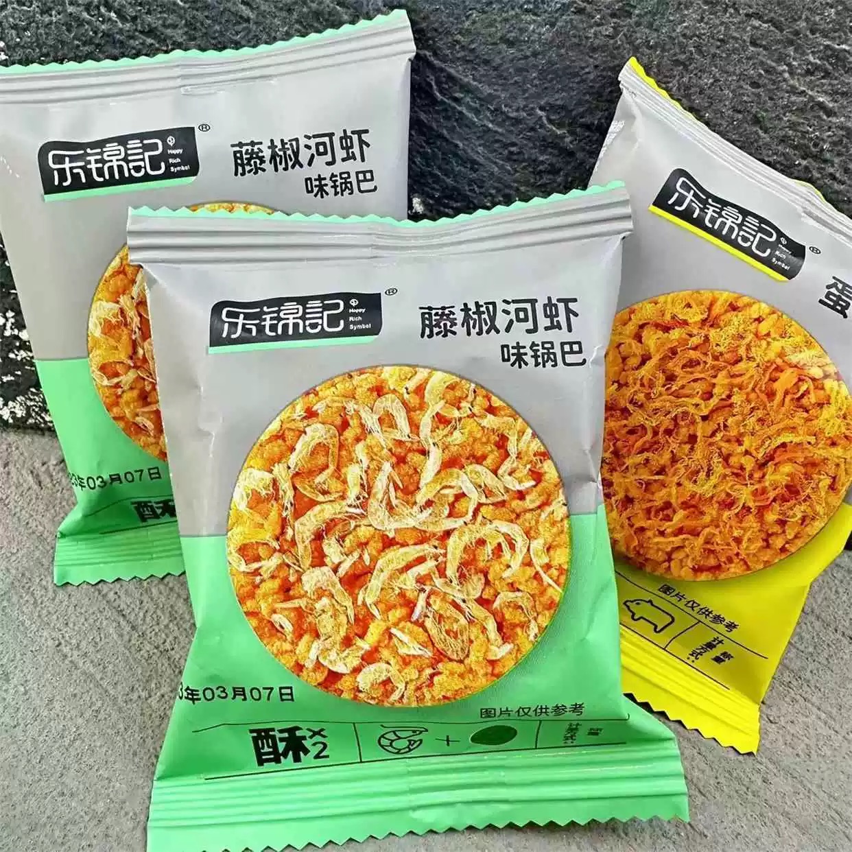 乐锦记米酥酥乐锦记藤椒河味虾锅巴休闲办公室500g高清大图
