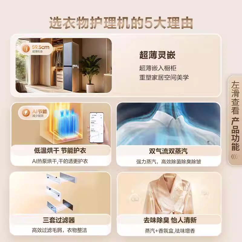 三星(SAMSUNG)DF18CB8700CRSC上衣(3~5)+ 下衣3 羊毛羊绒护理 衣物裤子 AI烘干衣物护理高清大图