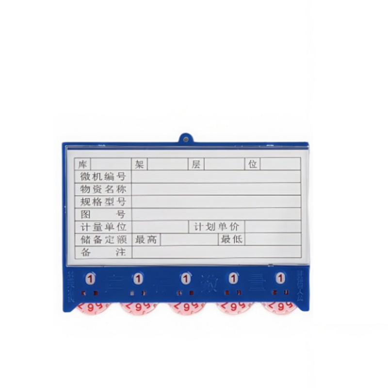 繁哲思物料卡86*125mm个高清大图