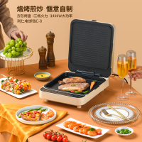 利仁(Liven)电饼铛家用上下盘可单独加热20mm加深烤盘不粘涂层电煎饼机烧烤盘C-8