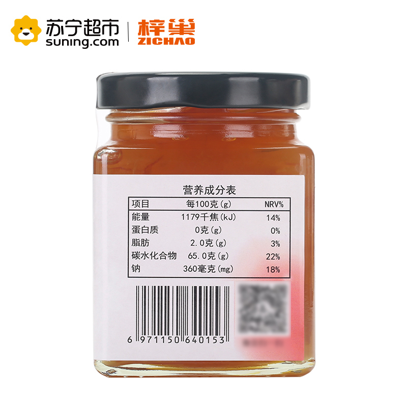 苏宁自营梓巢(Zi Chao)保健茶饮蜂蜜茶瓶装 248g