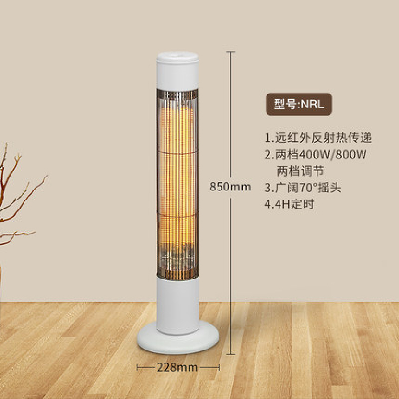 星钻(XINGZUAN) 取暖器对流式取暖器 家用节能防水居浴暖风机 两用快热电暖器 NRL