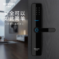 【全国免费安装】WENSWE万事威智能锁指纹锁电子锁密码锁刷卡家用酒店防盗门木门智能门锁T02