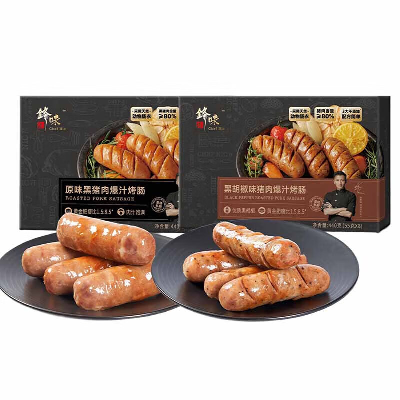 锋味派 爆汁烤肠 组合装880g