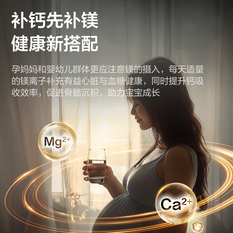 海尔(Haier)甜镁净水器镁离子鲜活水矿物质水1000G净水机反渗透净水器净水设备国家补贴HKC2400-R857U1高清大图