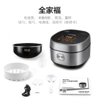 苏泊尔(SUPOR) SF30HC46电饭煲IH电磁加热 3L/升智能预约多功能电饭锅 聚能本釜不粘内胆