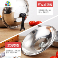 不锈钢锅盖家用炒菜锅盖子32cm34cm炒锅可视锅盖通用透明盖 FENGHOU 40厘米[可立把手]