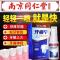 一盒体验装 南京同仁堂牙痛宁牙疼牙痛宁喷剂水牙周炎蛀虫蛀牙qc