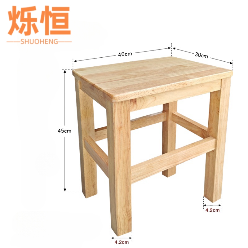烁恒 长方凳 45*40*30cm 个高清大图