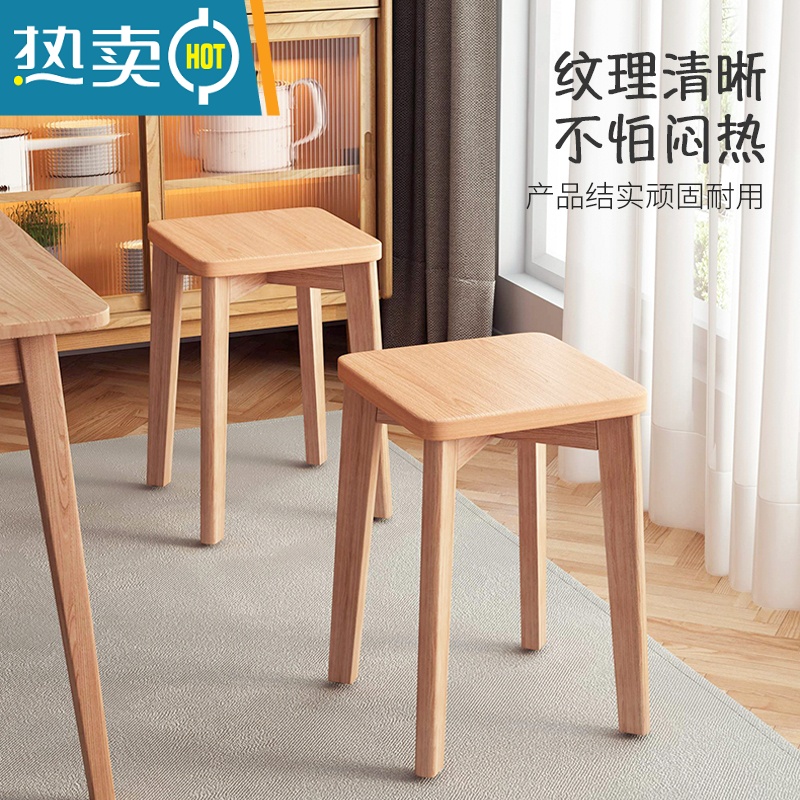 敬平家用方凳可收纳叠放客厅实木凳子板凳餐桌椅子木头凳子简约小矮凳收纳凳高清大图