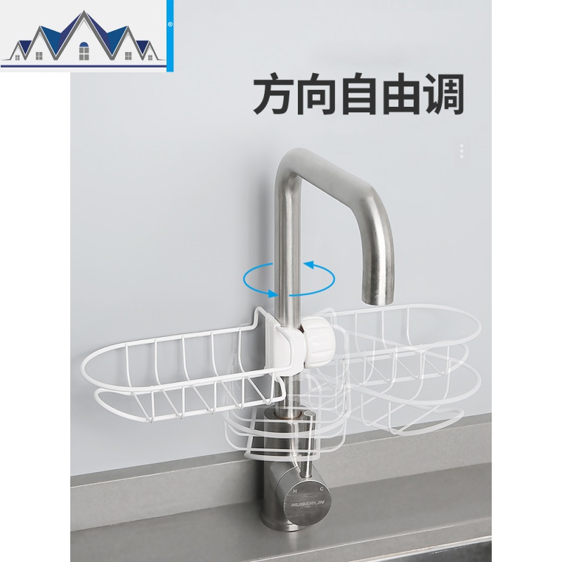 水龙头置物架厨房抹布沥水架家用免打孔洗碗布收纳水水池收纳架 三维工匠高清大图