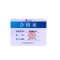 圣钧科技 SHENGJUN TECHNOLOGY 电缆固定盒 SJ-DG-02型+个