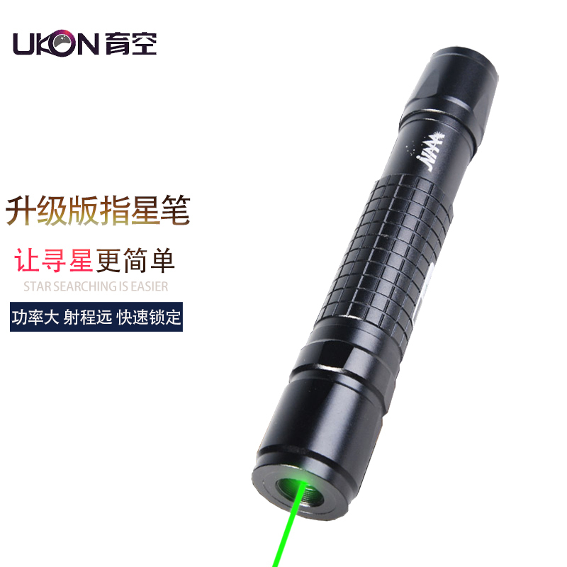育空,UKON指星笔天文大功率远射绿色多功能迷你快速观星配件沙盘教学激光笔