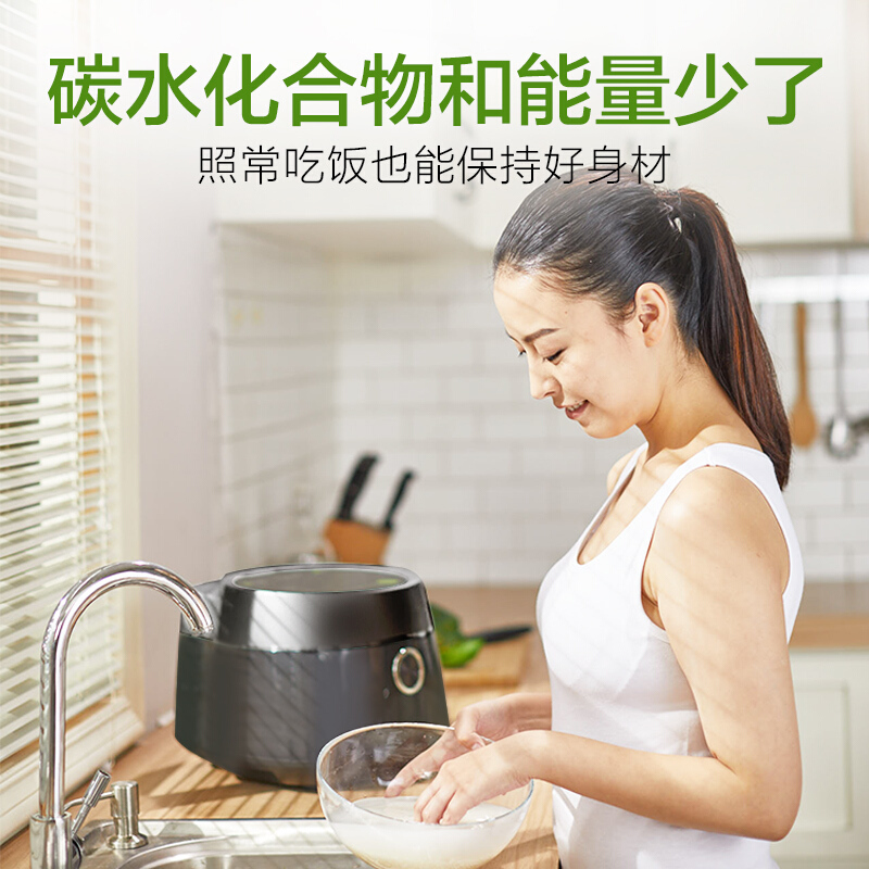 苏泊尔(SUPOR)新款IH低糖电饭煲CFXB30HC38-80家用多功能养生3L黄金容量智能电饭锅低糖煮饭锅