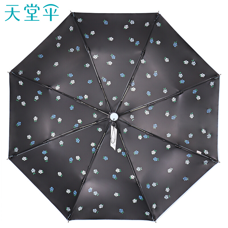 天堂伞 全遮光黑胶巴黎春天三折晴雨伞遮阳防晒伞太阳伞 33615E1283高清大图