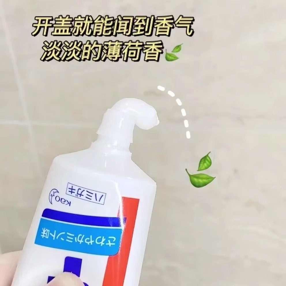 花王大白牙膏165g高清大图