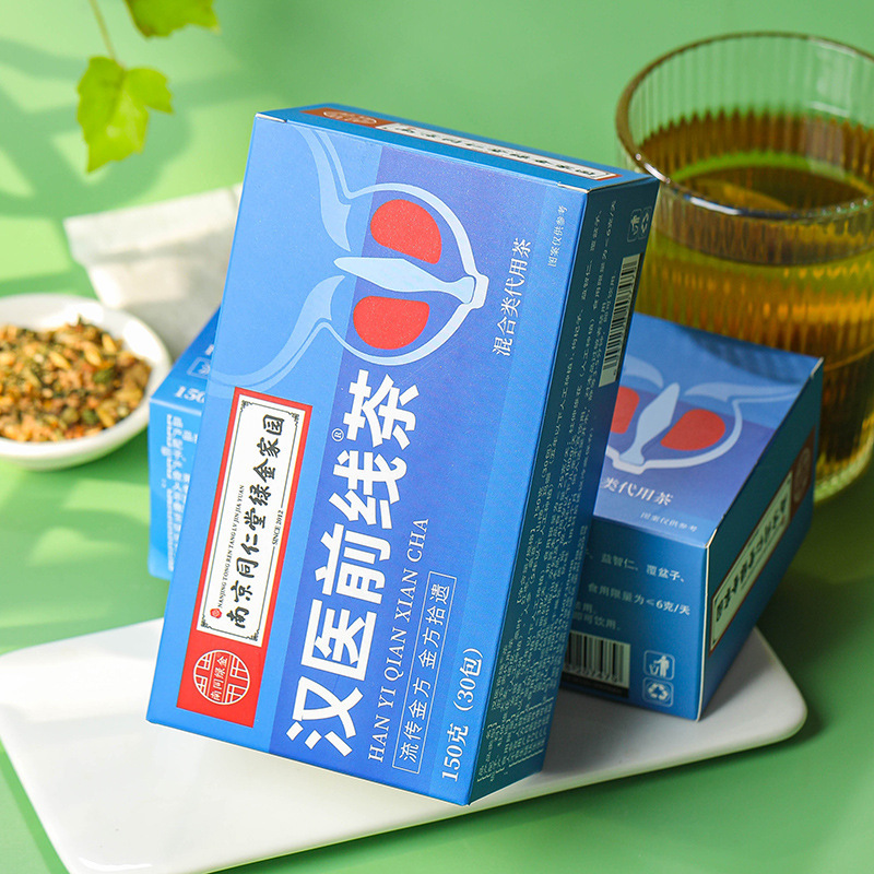 [2盒] 同仁堂汉医前线茶 覆盆子人参杜仲雄花大麦茶橘皮桑叶红枣山楂玛咖养生茶花茶官方旗舰店高清大图