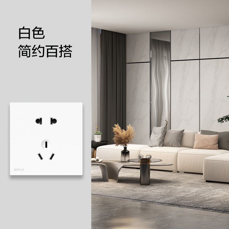 空白面板 开关插座面板家用一开五孔插座86型二三插USB按钮W17白色