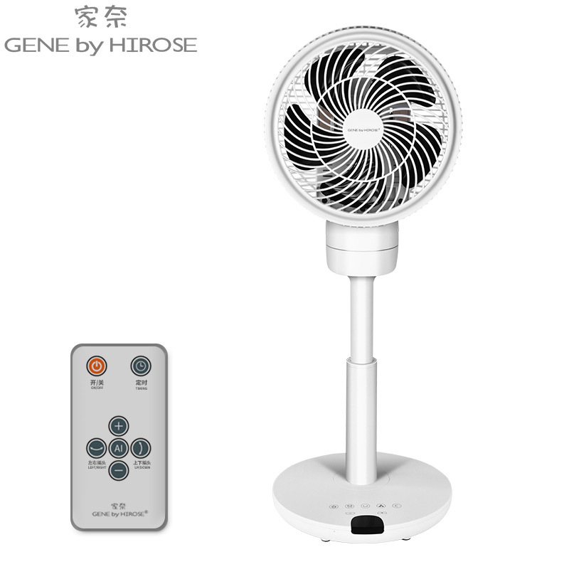 家奈/GENE by HIROSE空气循环扇AI智能遥控静音落地扇家用电风扇定时摇头CFS-17C 白色