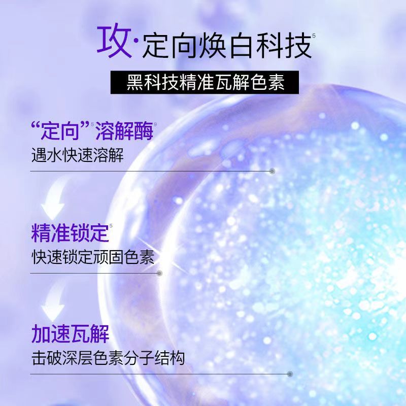 舒客牙膏美白智感焕白清新口气去黄去渍清洁 茉莉120g+漱口水1盒+美白牙膏20g