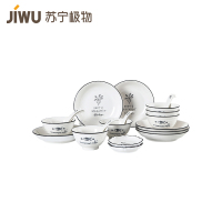 苏宁极物 20头套装餐具(新梦想)餐具套装碗碟家用吃饭碗乔迁餐具