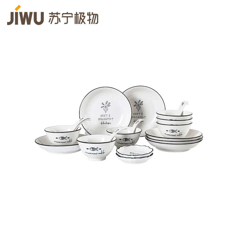 苏宁极物 20头套装餐具(新梦想)餐具套装碗碟家用吃饭碗乔迁餐具