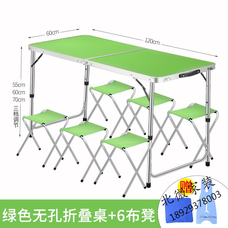 特价户外可折叠餐桌台便携式摆摊铝合金桌子折叠餐桌椅简易家用宣传地推桌椅 简约现代金属其他