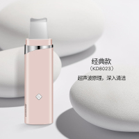 金稻超声波铲皮机美容仪器家用脸部去粉刺黑头铲毛孔清洁神器718(粉色)