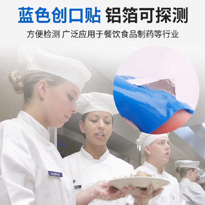 可探测金属创可贴高清大图